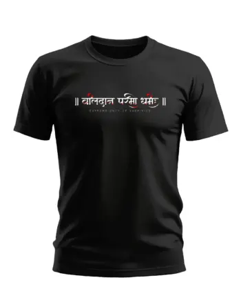 Balidan Param Dharm T-Shirt For Men