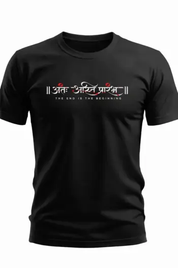 The End Is The Beginning T-Shirt For Men